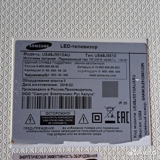 Ножка для телевизора Samsung UE48J5510