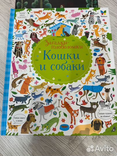 Детские книги часть 1