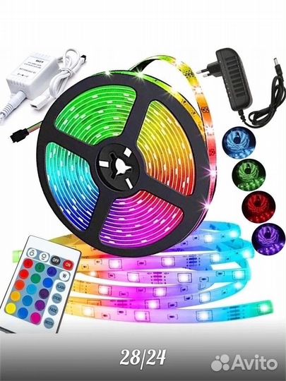 Гибкая светодиодная Лента RGB