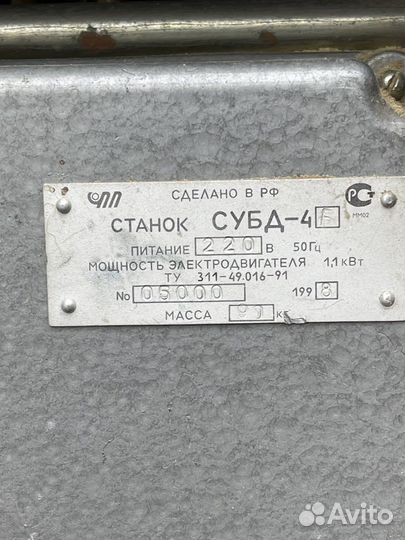 Станок для обработки дерева