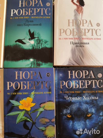 Женские романы