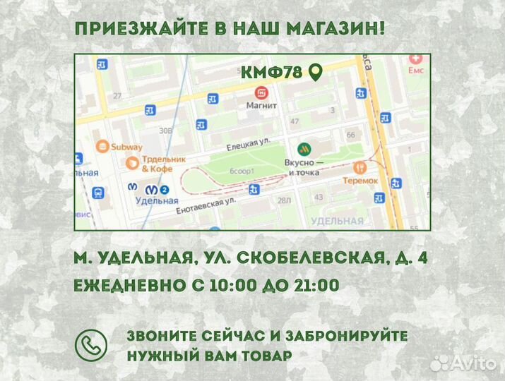 Шапка флисовая двойная