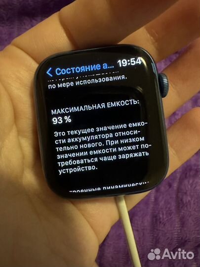 Apple watch Series 7 45mm