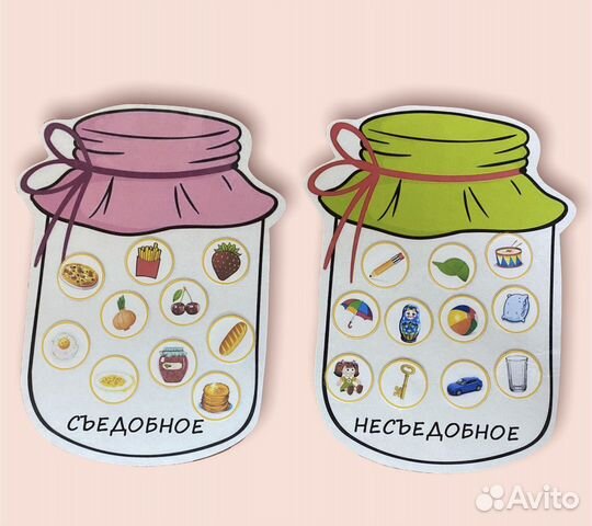 Дидактические игры