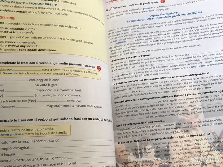 Учебник по итальянскому