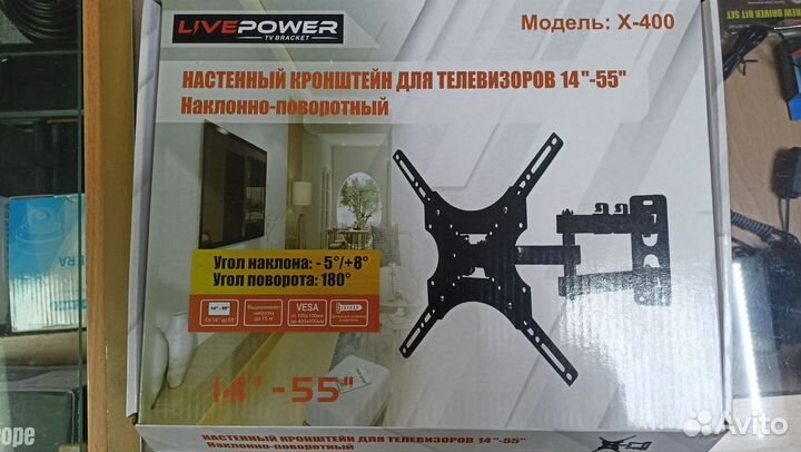 Кронштейн для тв наклонно поворотный 14-55
