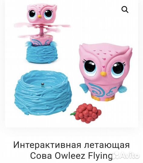 Интерактивная летающая сова Owleez Flying