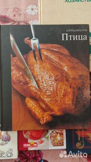 Книги по кулинарии и домашнему хозяйству