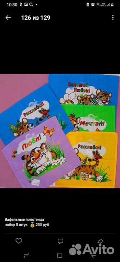 Полотенце махровое, вафельные набор