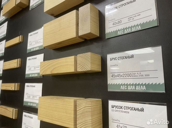 Брусок строганый 40*40*2100 мм сорт C ель/сосна