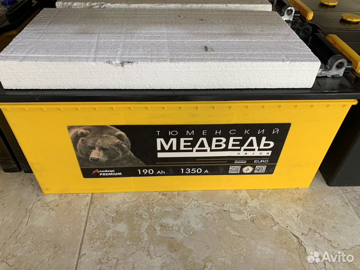 Камазовские аккумуляторы