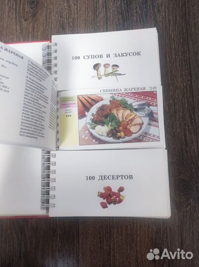 Кулинарная книга. Русская кухня