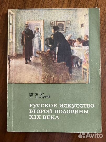 Книги по искусству и живописи