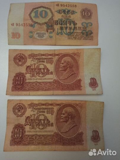 Немецкие банкноты deutsche mark 1991, СССР 1961