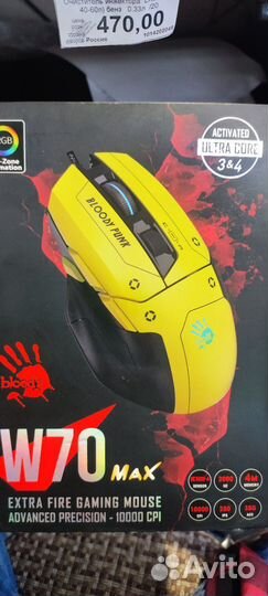 Мышка игровая a4tech w70 bloody punk