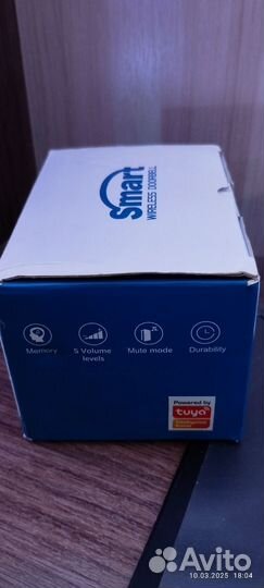 Беспроводной звонок