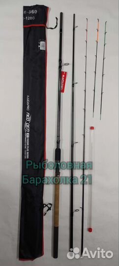 Фидерное Удилище Kaida Neo Xoen 3.6м