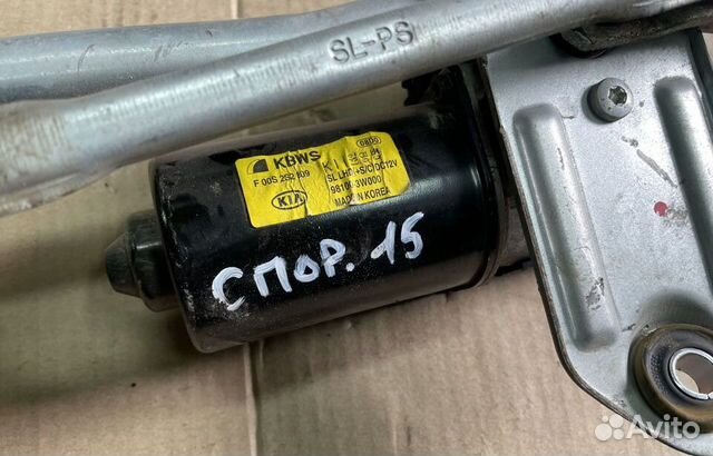 Моторчик трапеции лобового стекла Киа Спортейдж 3