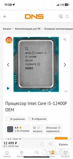 Rtx 3060, i512400 f,msi tomahawk b760