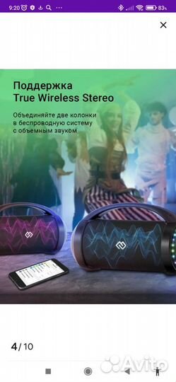 Блютуз колонка digma