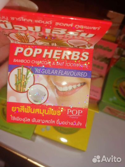 Тайская зубная паста отбеливающая