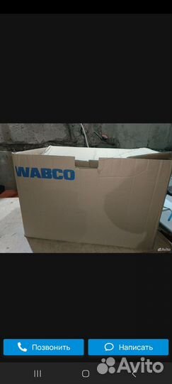 Комплект wabco