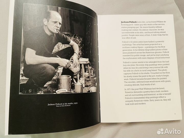 This is Pollock (новая) Джексон Поллок