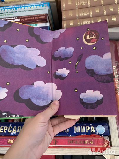 Старик хотабыч