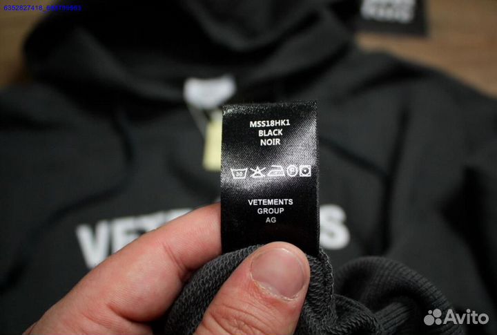 Vetements худи серое оверсайз (Арт.92225)