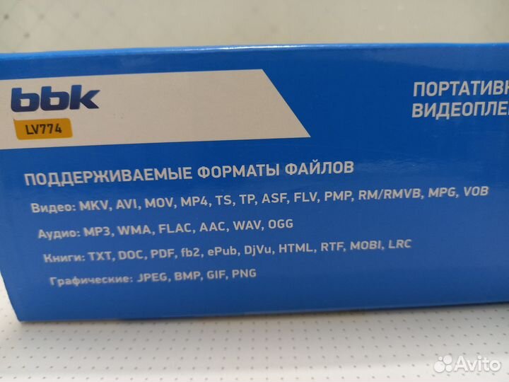 Портативный видеоплеер