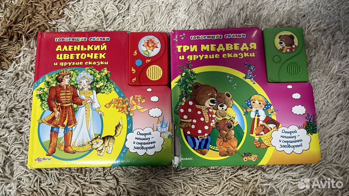 Книжки детские
