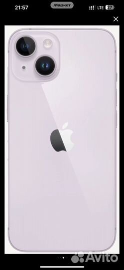 iPhone 14 Plus, 128 ГБ