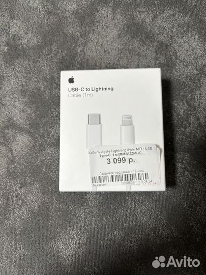Кабель для iPhone USB-C lightning