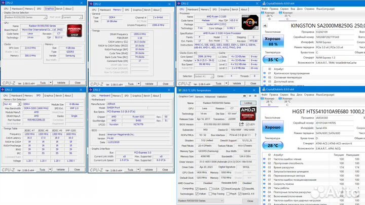CPU AMD 3.9Ghz/озу 16Gb/Radeon 4Gb/nvme 240Gb+1Tb