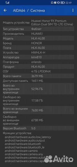 Honor 9x premium Edition Dual SIM