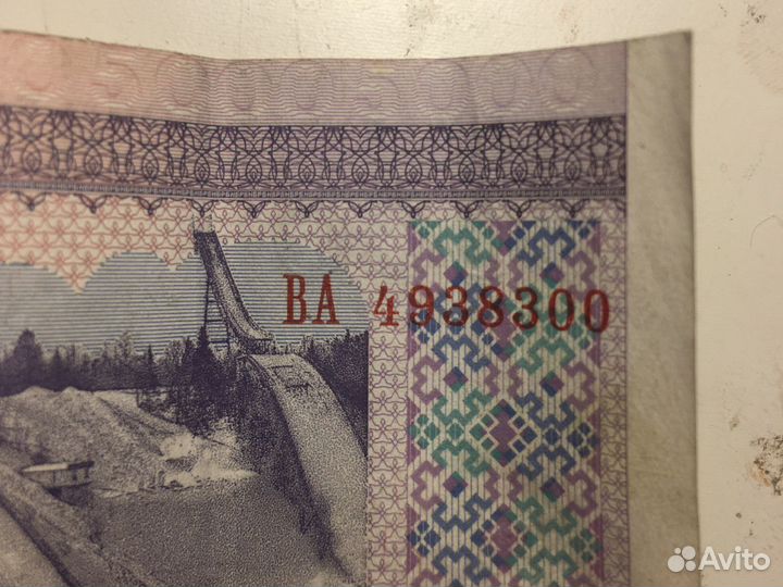 5000 рублей Белорусских