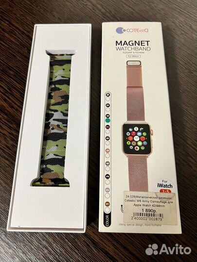 Ремешок для Apple Watch (Army)