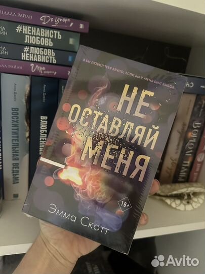 Книги young adult, современная литература