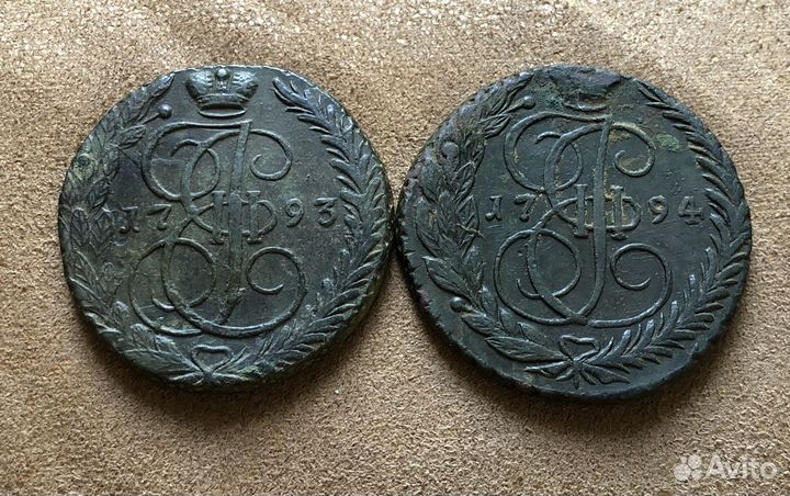 Монеты Пятаки Екатерина