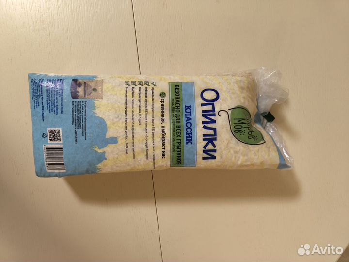 Набор для домашних грызунов