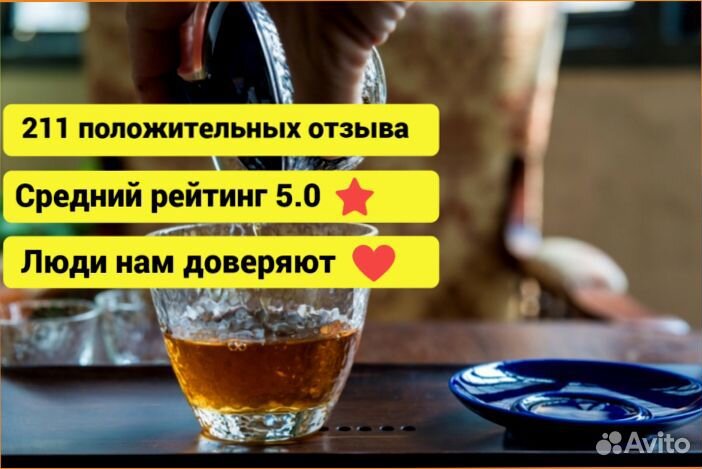 Чaй от гpуcти и плохoгo настроeния