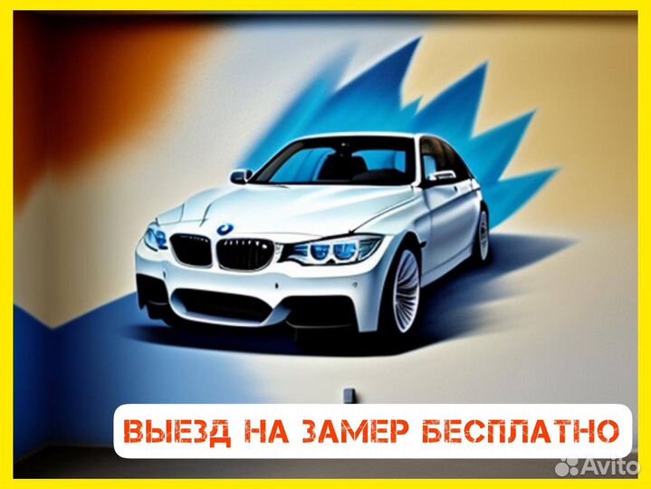 Граффити 3D Реализм