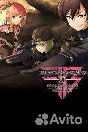 Sword ART online: fatal bullet - Betrayal of Comra