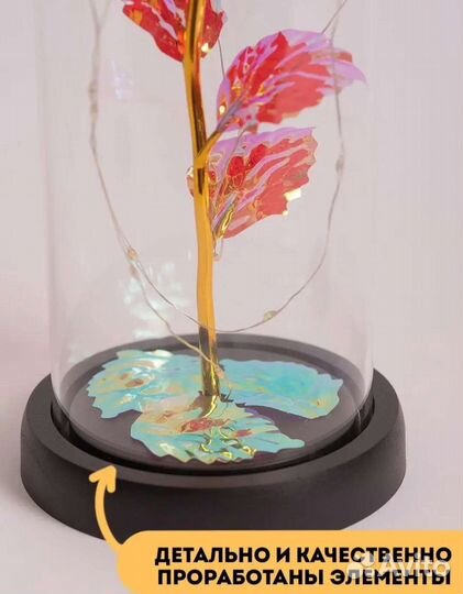 Роза в колбе с подсветкой