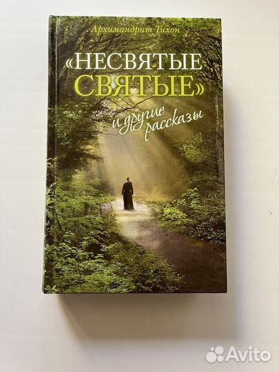 Книга 