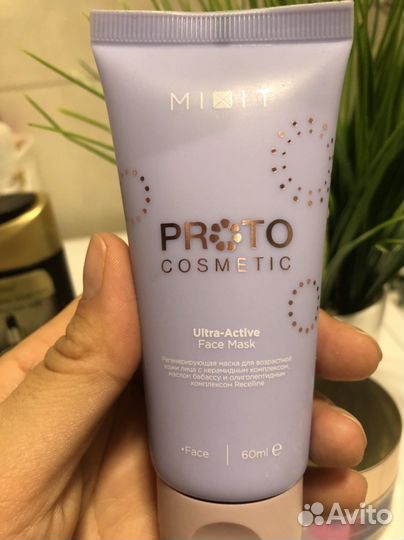 Косметика пакетом