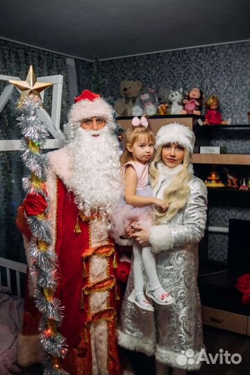 Дед Мороз и Снегурочка