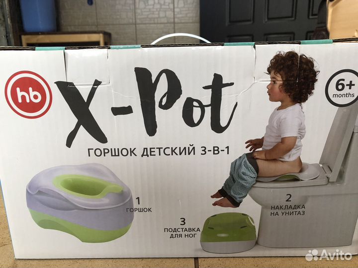 Горшок 3 в 1