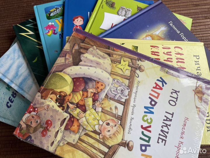 Детские книги книжки для малышей новые