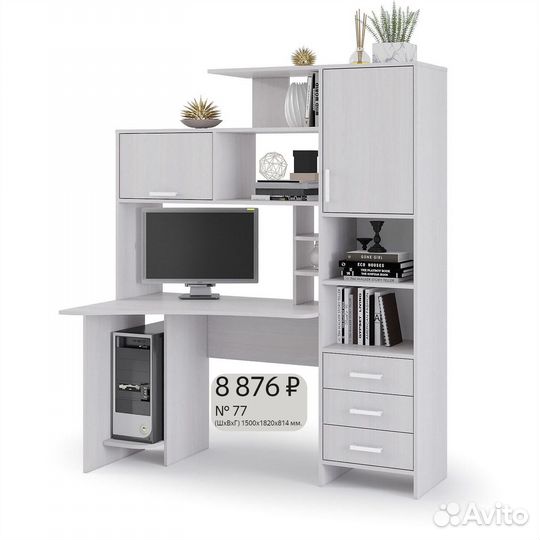 Компьютерный стол